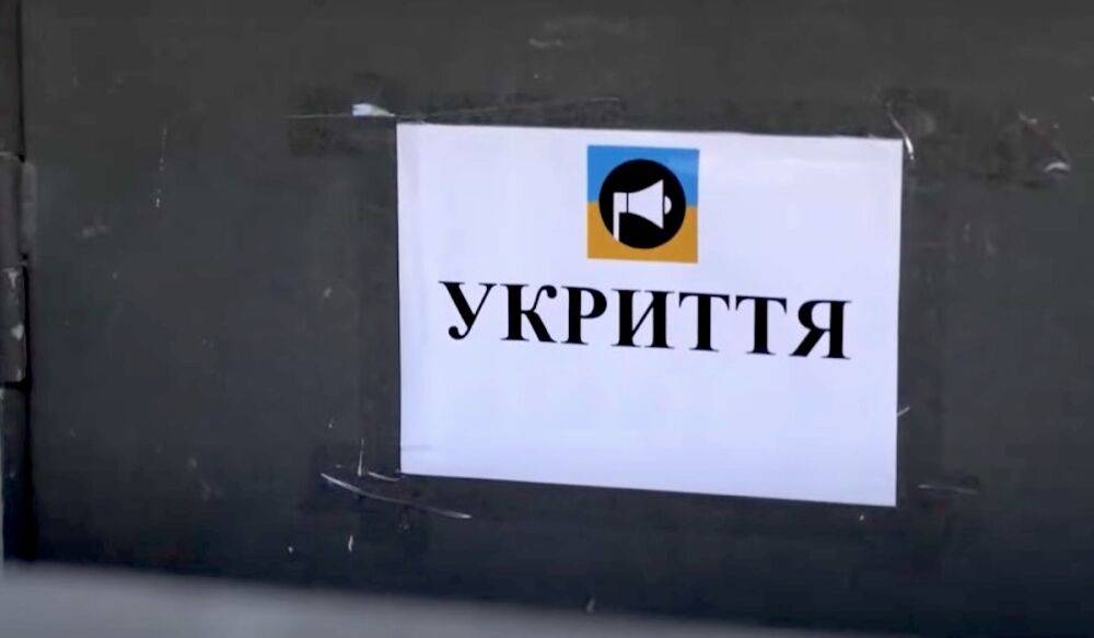 По всей западной части Украины объявлен "оранжевый" уровень опасности: жителям нужно приготовиться