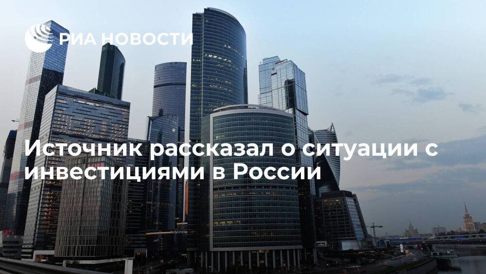 Минэкономразвития улучшило оценку по спаду инвестиций в России до 10,8 процента