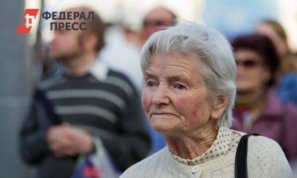 Пенсионерам с доходом ниже 31 тысячи рублей дадут новую выплату