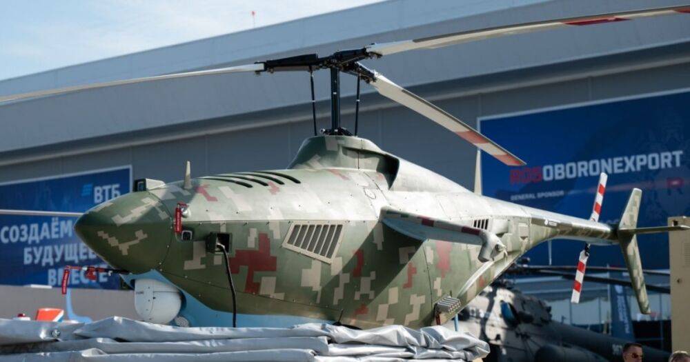 Россияне разработали беспилотный вертолет БАС-750, но ВСУ он не грозит