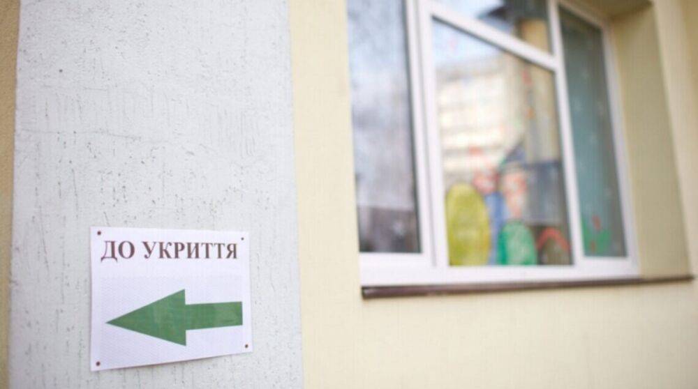 В Киеве проверили все образовательные учреждения – сколько рекомендовали открыть