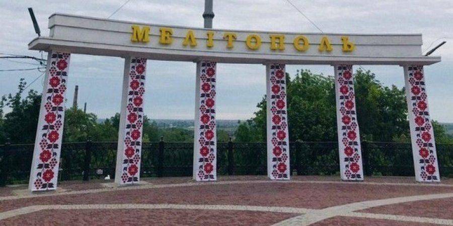 В центре Мелитополя произошел взрыв в одной из комендатур оккупантов