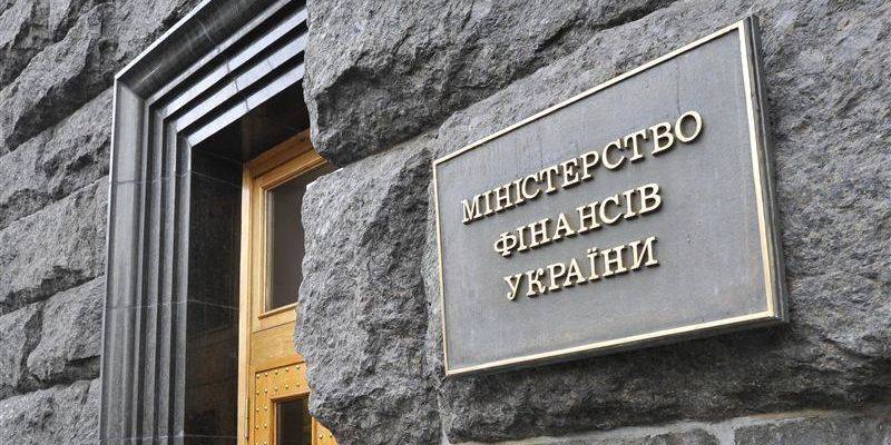 Каким будет бюджет Украины на 2023 год: прогноз Минфина