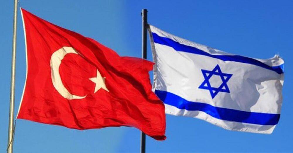 Израиль возобновляет дипотношения с Турцией