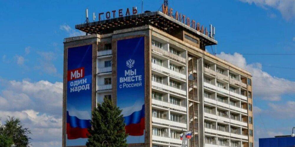Хотят обвинить ВСУ. Оккупанты готовят кровавую провокацию в Мелитополе — Стратком