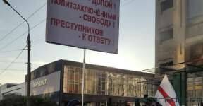 В Беларуси еще 15 человек признали политзаключенными