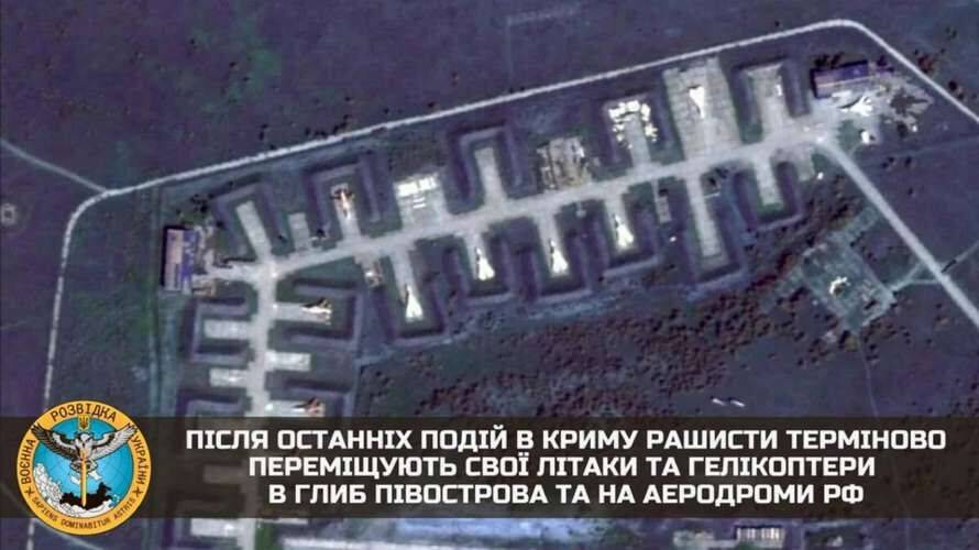 Окупанти масово переміщують свою військову авіацію з Криму до РФ