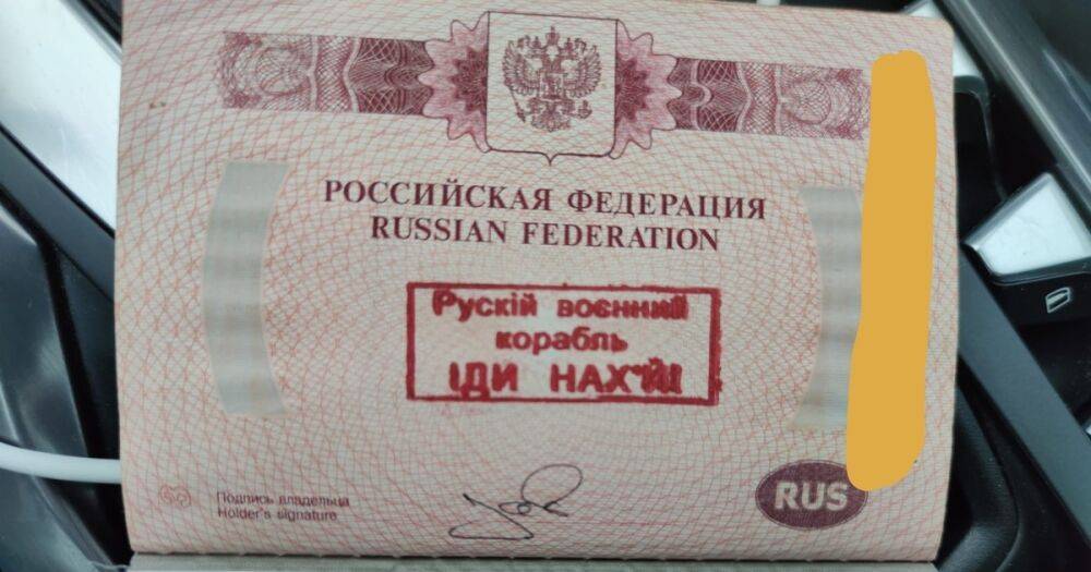 Ехал в Румынию: россиянину поставили в паспорте штамп "русский военный корабль иди на**й" (видео)