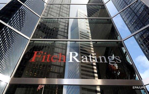 Fitch повысило кредитный рейтинг Украины