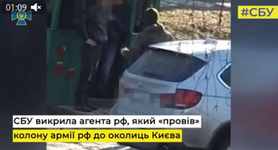 Зрадник із Сумщини у лютому «провів» під Київ понад 120 одиниць техніки окупантів (ВІДЕО)