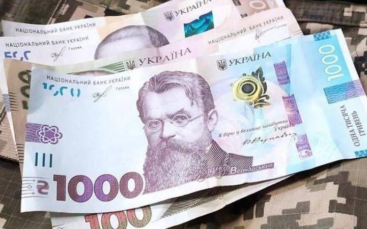 Украинцы смогут покупать ОВГЗ через «Дию»