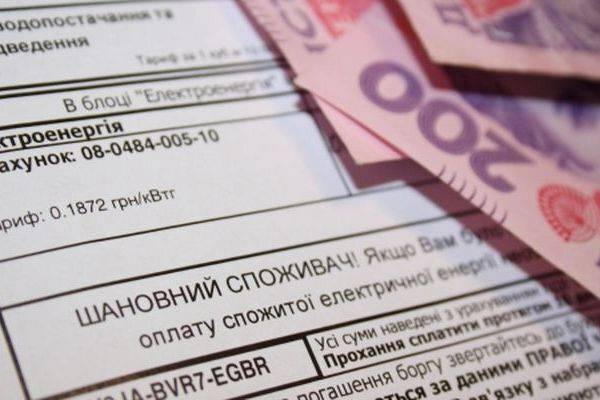 В Україні запроваджено мораторій на підвищення комунальних тарифів