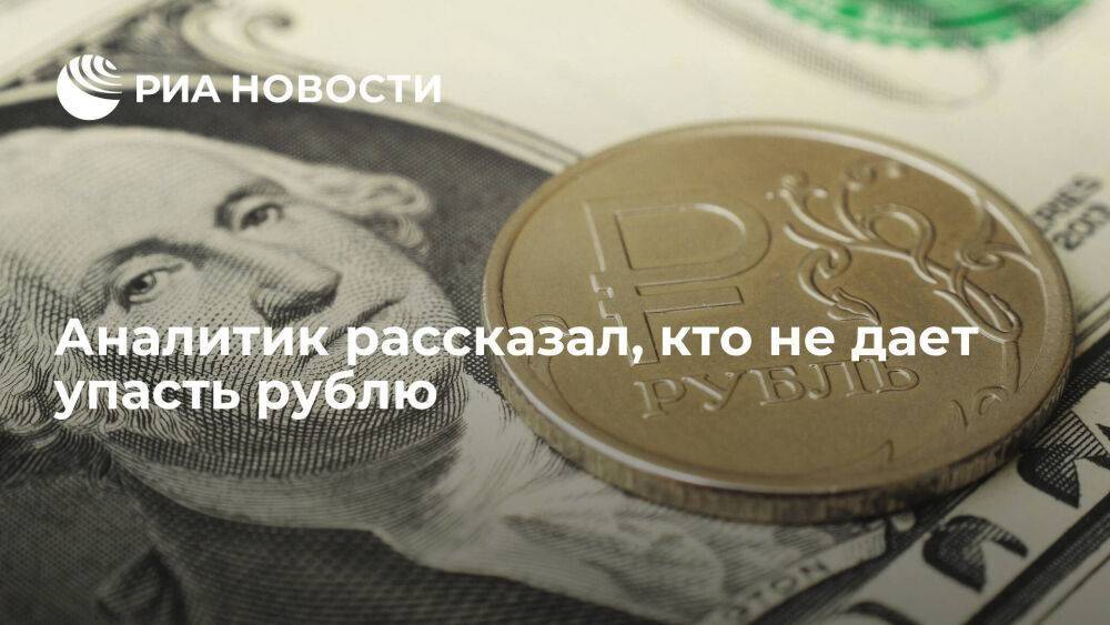 Аналитик Зварич: укреплению рубля способствует скупка национальной валюты экспортерами