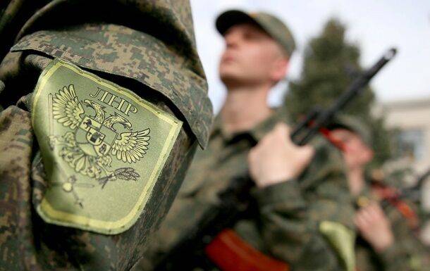 Оккупанты пытаются "узаконить" мобилизацию на Луганщине - ОВА