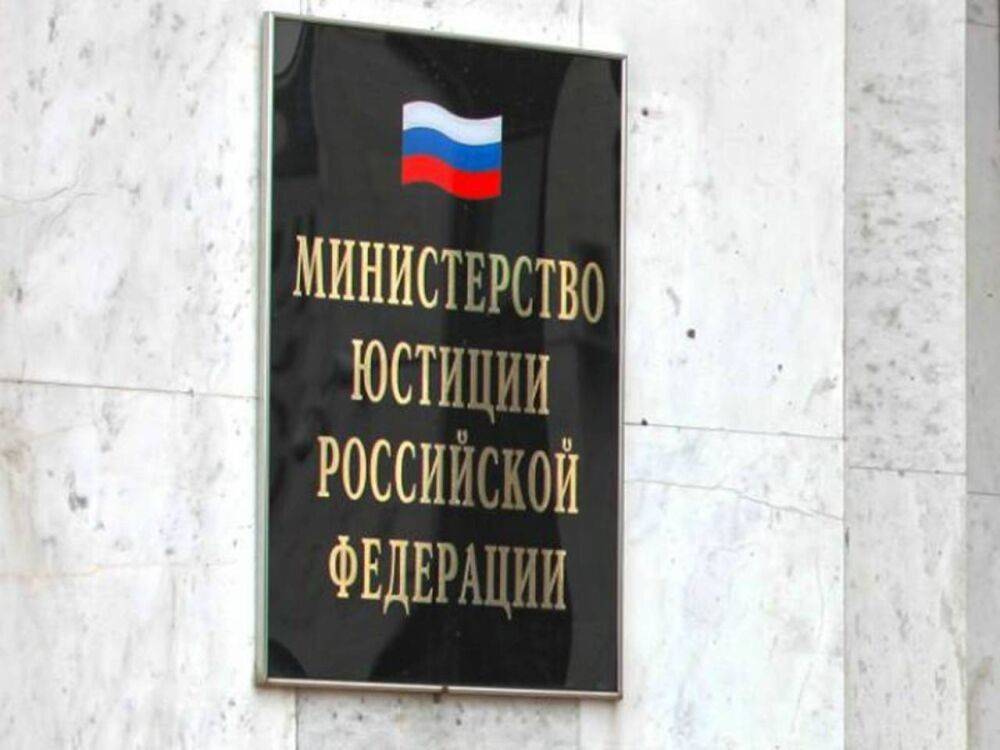 Минюст РФ подготовил законопроект о запрете ареста предпринимателей по делам о нетяжких преступлениях