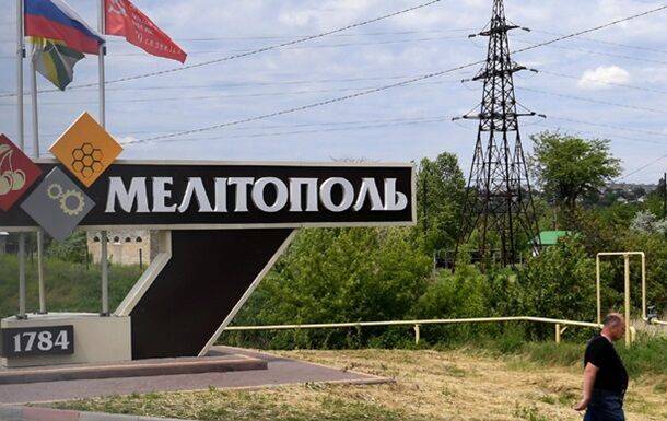 Оккупанты в Мелитополе готовят "референдум на дому" - Сопротивление