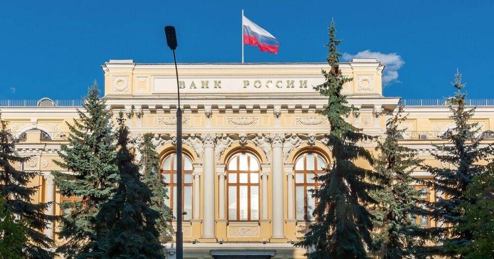 IT-Армия Украины атаковала Центробанк РФ: банк вынудили отключить несколько сервисов
