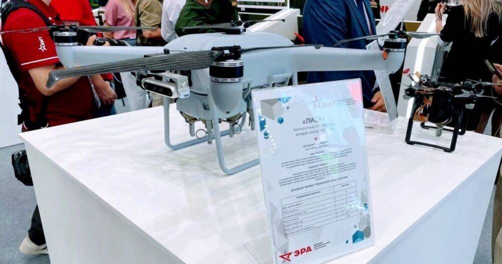 В РФ разрабатывают "гуманный" дрон: БПЛА "Лиса" не даст уснуть бойцам ВСУ