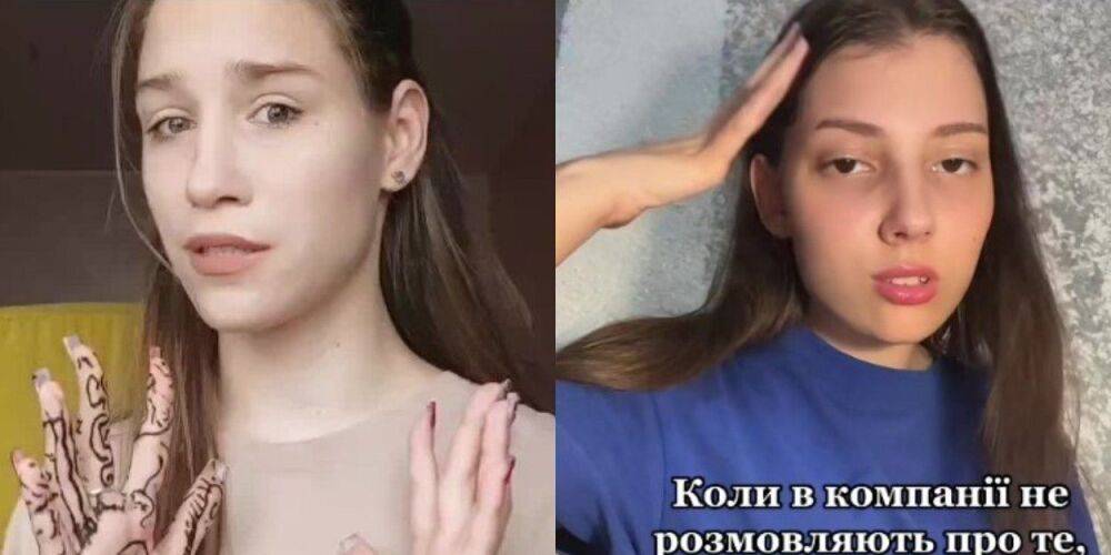 «Я просто хочу додому, в свою кімнату». Как пользователи TikTok превратили украинскую лирическую песню в мем