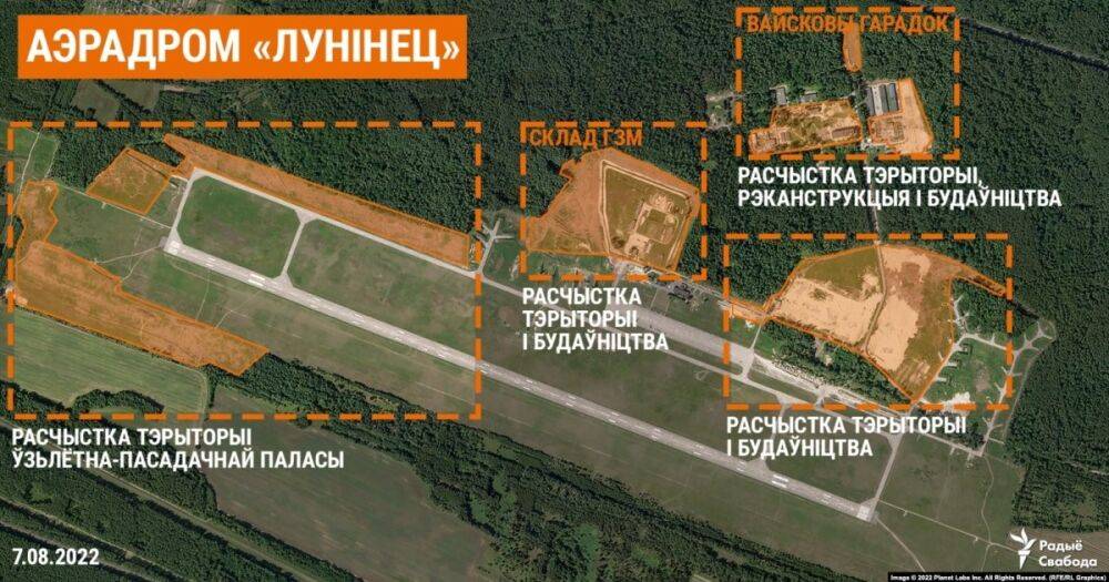 В Беларуси расширяют военный аэродром в 60 км от Ровенской области, – СМИ (фото)