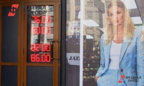 Эксперт назвал сроки укрепления доллара к рублю