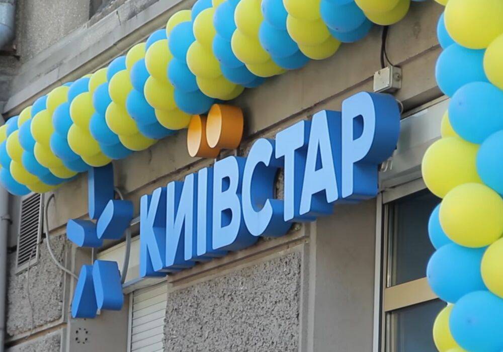 Ни возьмут с абонентов ни копейки: "Киевстар" порадовал украинцев шикарным подарком ко Дню Независимости