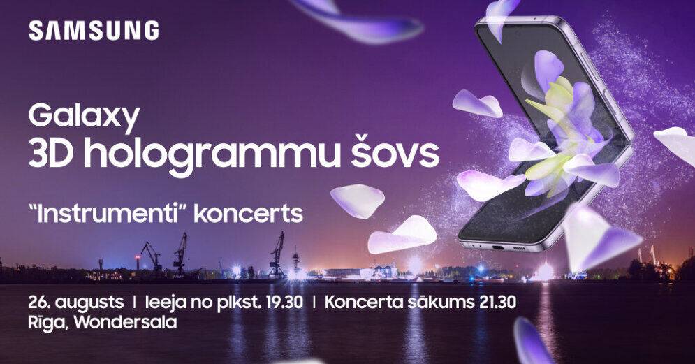 Впервые в Балтии: 26 августа уникальное шоу 3D голограмм Samsung Galaxy