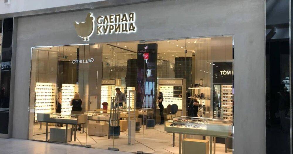 Магазины Zara Home в Москве заменила сеть оптики "Слепая курица"