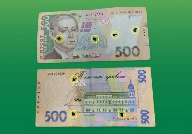 Сеть IBox заявила, что банкоматы и терминалы блокируют пополнение поврежденными банкнотами 500 и 1000 гривен