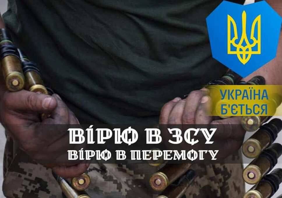 Полгода войны в Украине: как дела на фронте на утро 24 августа? | Новости Одессы