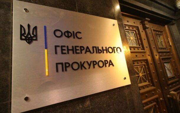 Во Львове и Киеве арестовали гостиницы российских предпринимателей