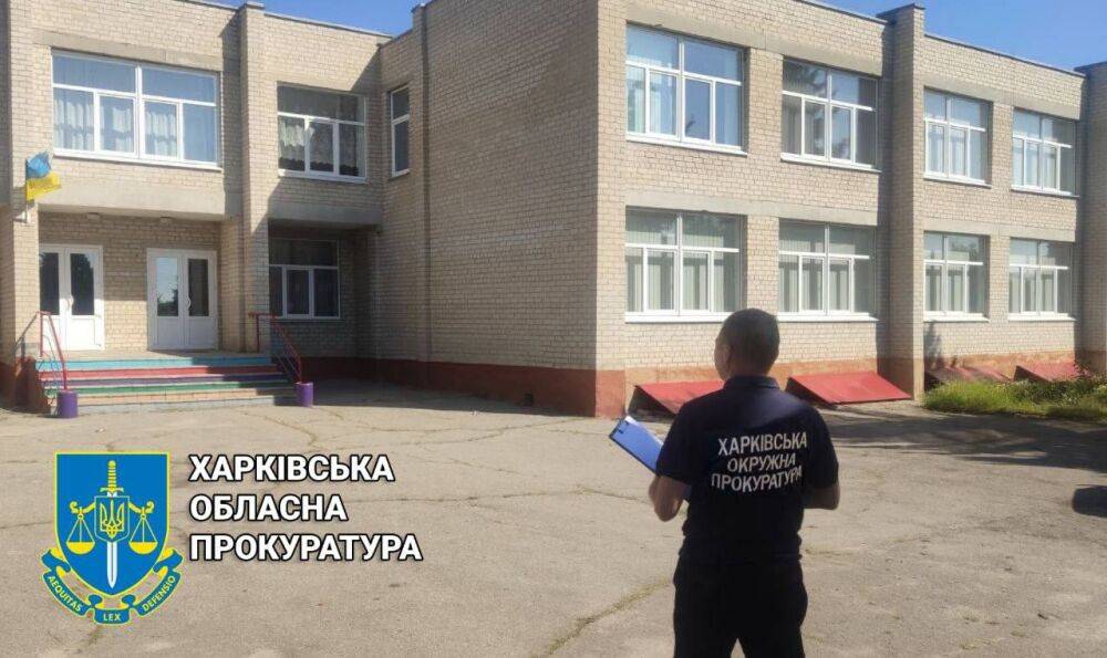 Инженер технадзора на Харьковщине «не заметил» не проведенный в школе капремонт на 200 тыс. грн