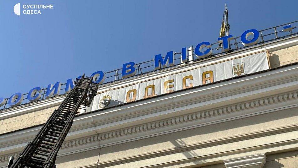 На фасаде железнодорожного вокзала в Одессе больше не увидеть Ильича | Новости Одессы