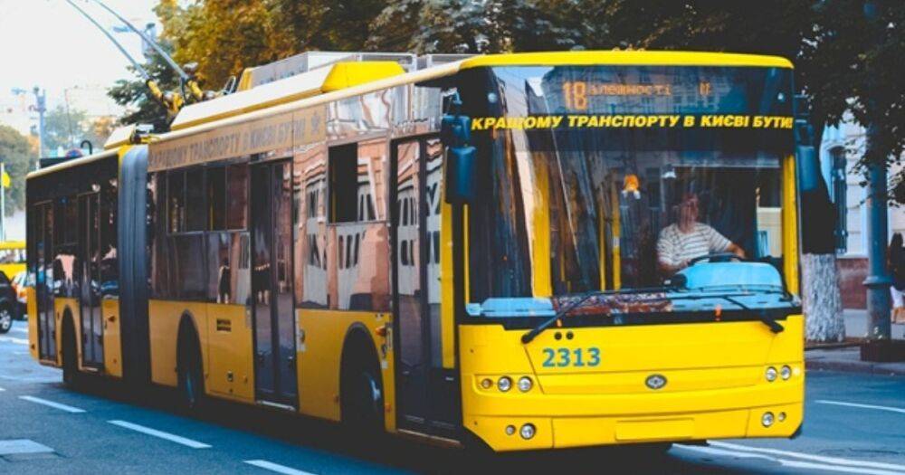 В Киеве продлили работу общественного транспорта