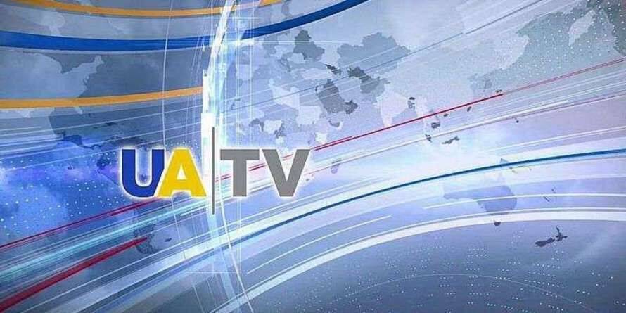 Український державний телеканал працюватиме під новою назвою