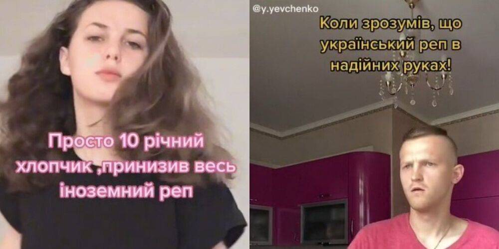 «Мені 10 років, я з України і вона гола». Как десятилетний школьник под ником Лил Чипсик стал украинской рэп-иконой в TikTok
