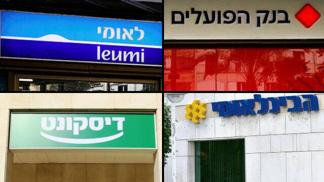 В Израиле дорожают деньги: что это значит и кто на этом зарабатывает