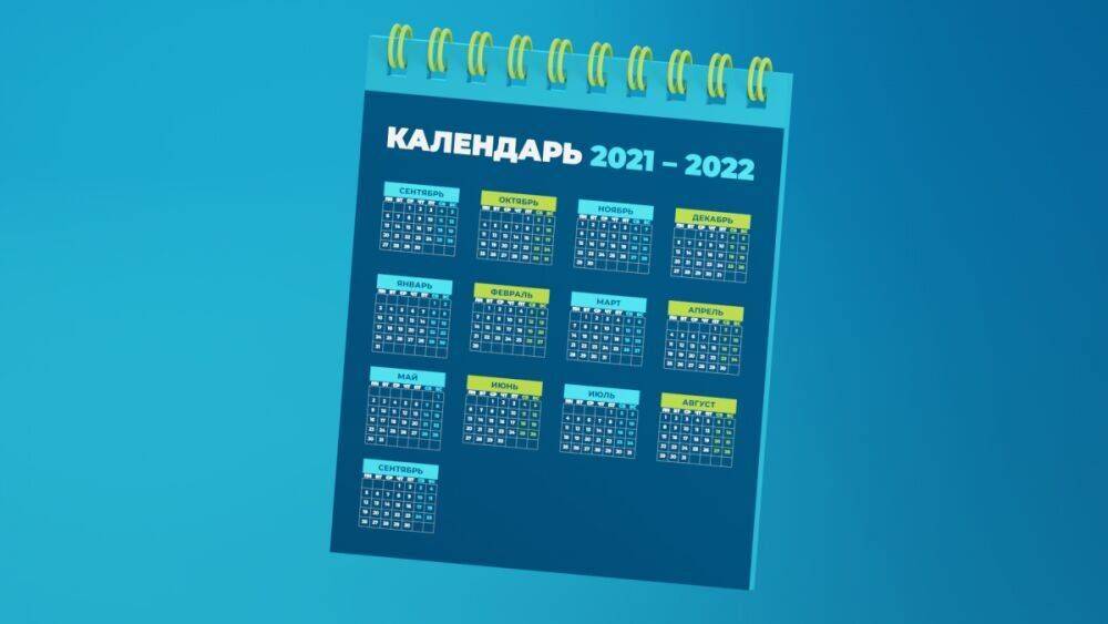 39 тысяч рублей заплатят нижегородцу за переворачивание календаря под песню Шуфутинского 3 сентября