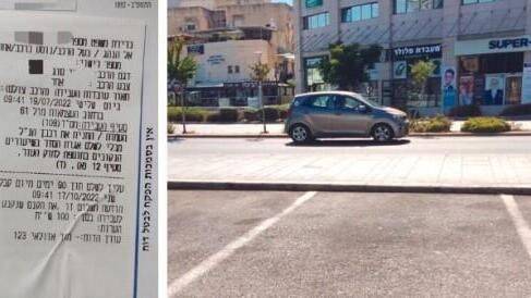 "Разметки нет, знак об оплате далеко, за что штраф?": спор из-за парковки в Кирьят-Ате