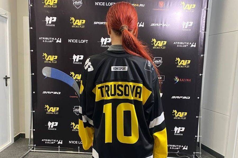 Трусова поблагодарила Панарина за возможность принять участие в благотворительном хоккейном матче