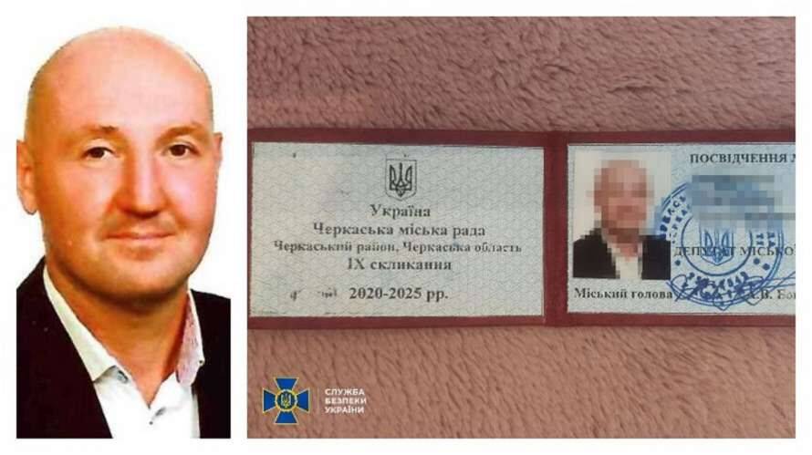 На Черкащині депутат міськради планував стати гауляйтером області