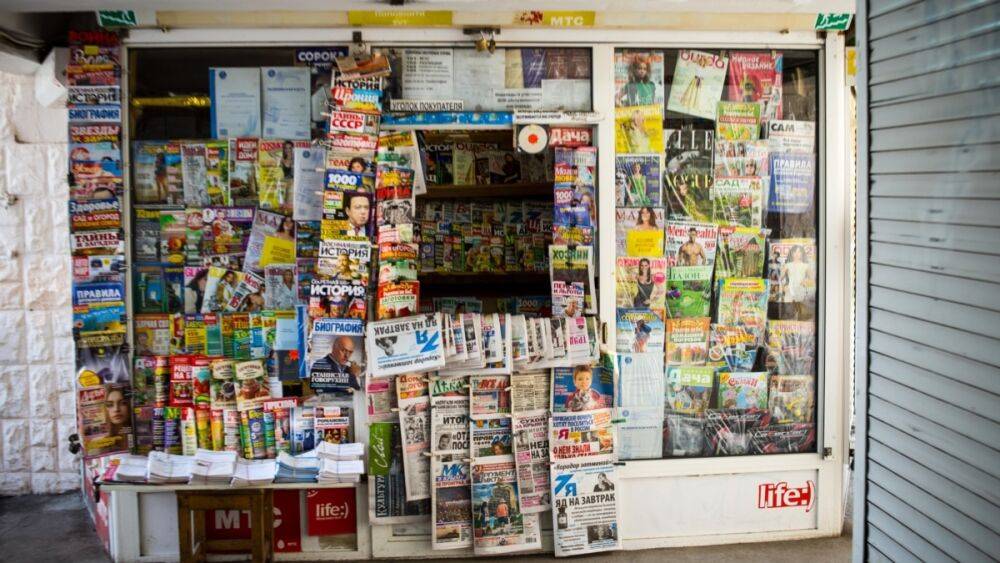 "Медиазона": В Подмосковье закроют редакции всех муниципальных газет