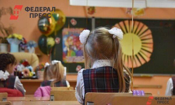 Россиянам посоветовали, как сэкономить на сборах первоклассника в школу