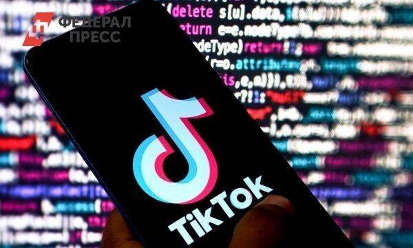 Американским сервисам TikTok и Twitch пригрозили штрафом в 4 млн рублей