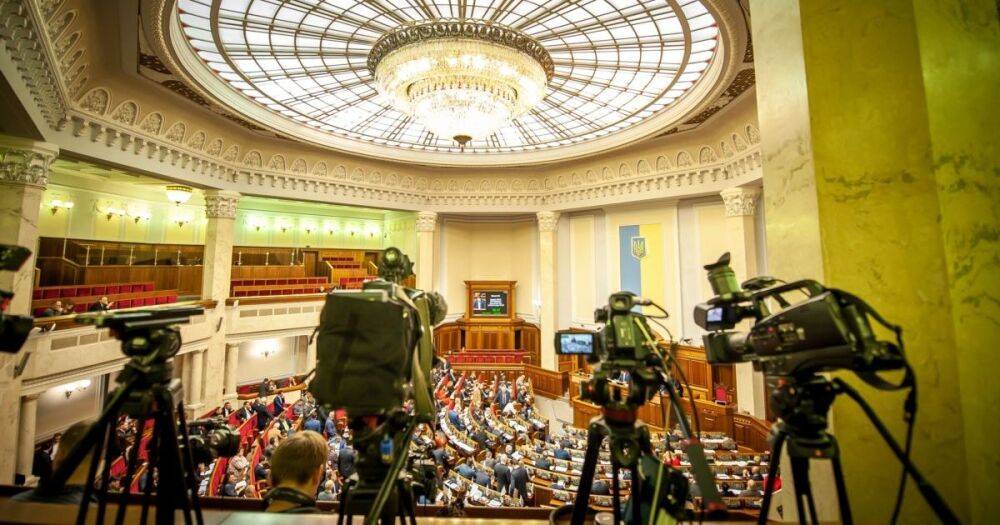 Критикует оппозиция и поддерживает ЕС: нардепы приняли в первом чтении закон "О медиа" (фото)