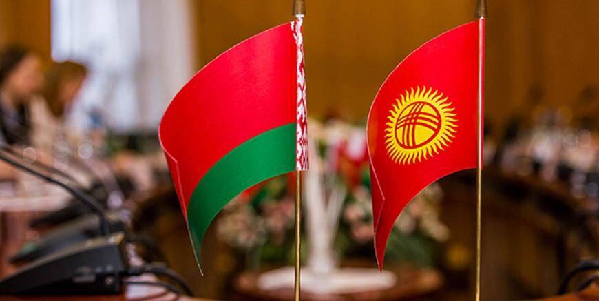 Александр Лукашенко: традиции уважения и дружбы служат прочной основой для тесного сотрудничества с Кыргызстаном