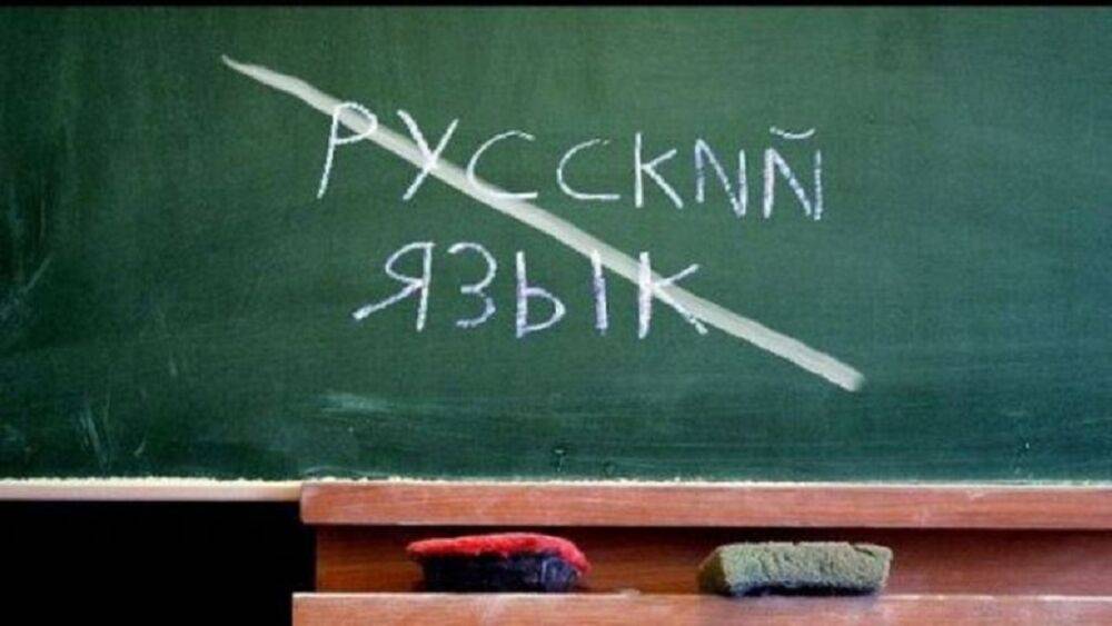 В школах Одессы и области не будет уроков русского языка | Новости Одессы