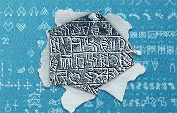 Ученые расшифровали один из самых загадочных языков древности