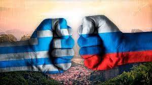 Россия говорит: «Греции для нас больше нет!»