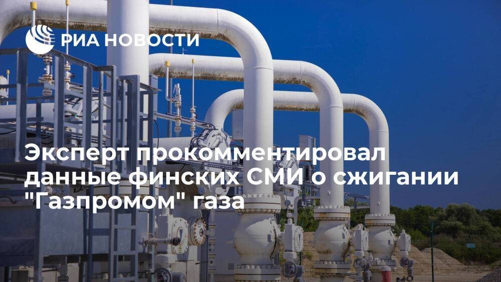 Эколог Иванов: если бы "Газпром" сжигал излишки газа, факел привлек внимание